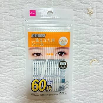 Amazon.co.jp: 二重まぶた用シール スリム 60枚 daiso アイプチ